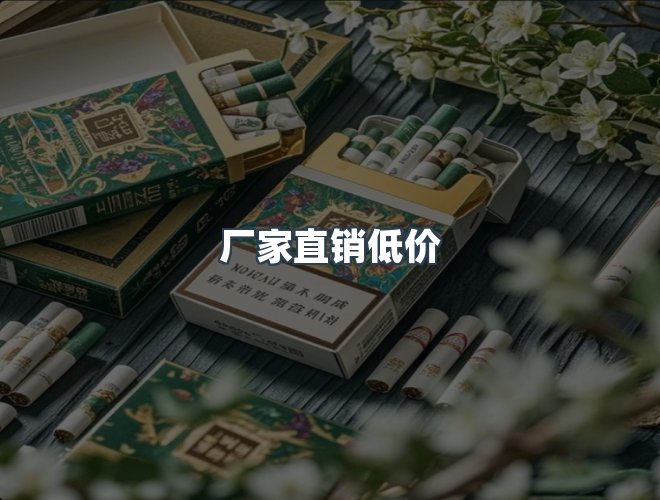 服务优势